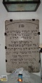 תמונה ממוזערת לגרסה מ־16:32, 23 ביוני 2009