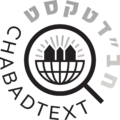 תמונה ממוזערת לגרסה מ־17:59, 23 באוגוסט 2025
