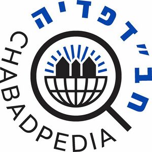 סמל חבדפדיה.jpg